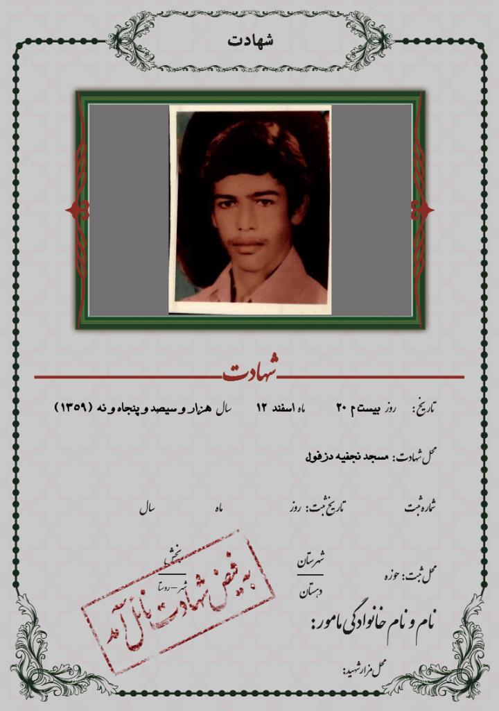فاقد تصویر
